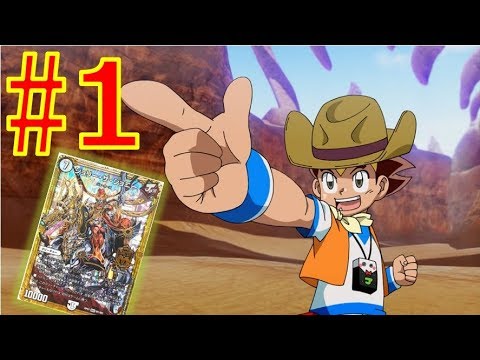 【アニメ1話】デュエル・マスターズ『デュエマでレッツサンバ！！切札勝、参ジョー！』DUEL MASTERS