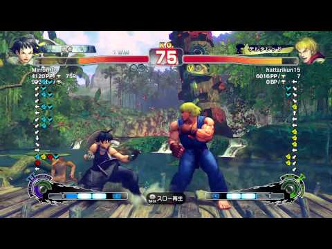 MirrorRfo ( Makoto ) vs hattarikun15 ( Ken ) - SSF4 AE Endless (2 Games)