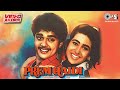 Prem Qaidi Video Jukebox Karisma Kapoor Harish S P Balasubrahmanyam Kavita Sadhana Sargam