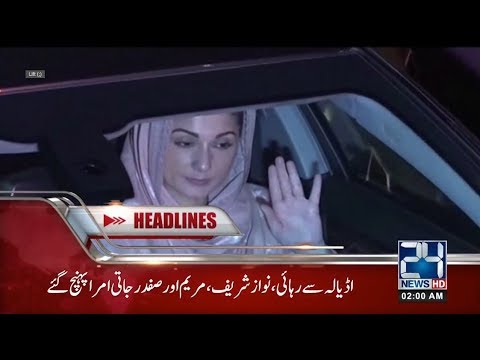 News Headlines | 2:00 AM | 20 Sep 2018 |  24 News HD