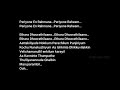 Periyone Song Karaoke Malayalam The GoatLife Aadujeevitham A R Rahman