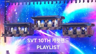 Download lagu 260620~21 캐럿랜드 PLAYLIST || SVT 10TH 〈SEVENTEEN in CARAT LAND〉|| 인천 아시아드 주경기장 mp3
