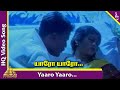 Yaaro Yaaro Video Song Ulla Kadathal Movie Songs Vignesh Yugendran Kutty Radhika