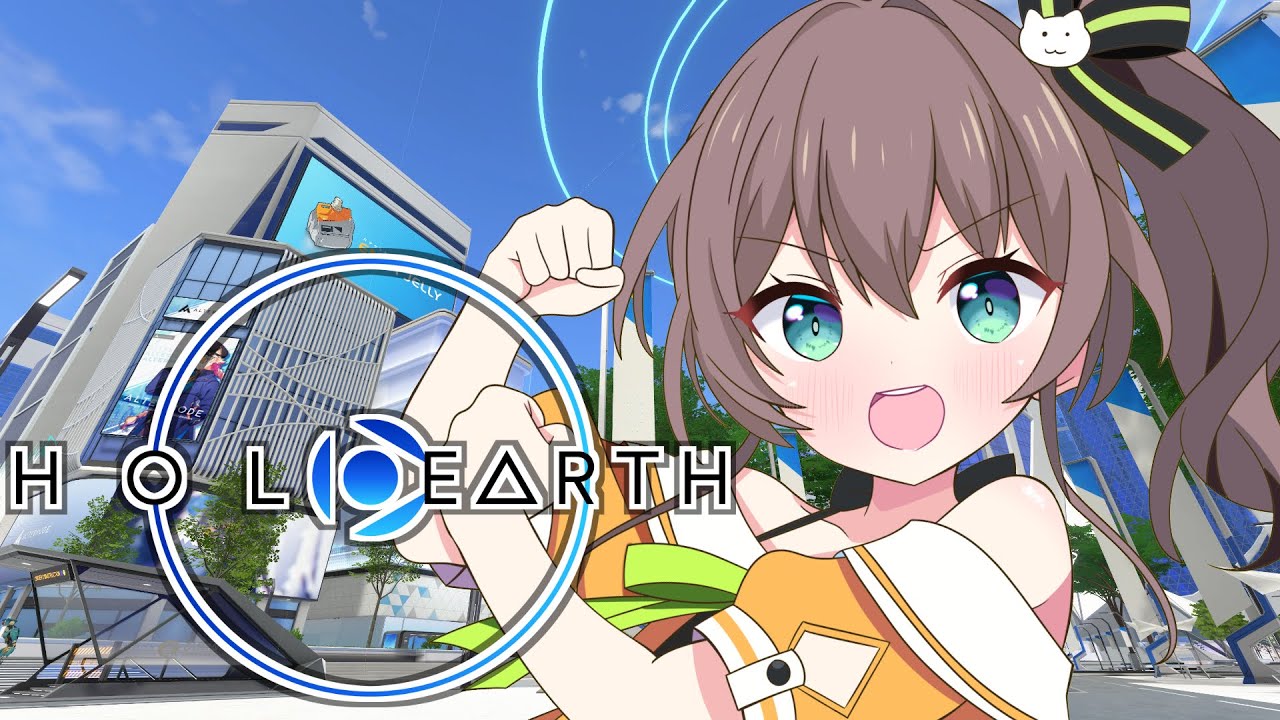 【ホロアース】ホロライブが作った世界ってどんな!?【ホロライブ/夏色まつり】
