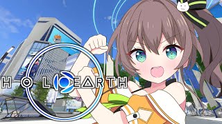 - 【ホロアース】ホロライブが作った世界ってどんな!?【ホロライブ/夏色まつり】