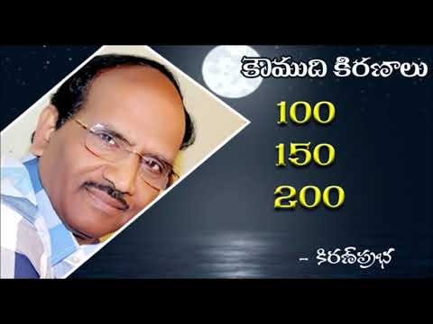 Thumbnail for 100 - 150 - 200