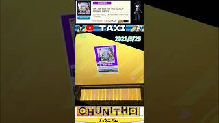 CHUNITHMGet the star for you [DJ Command Remix] MASTER12+ ALLJUSTICE CRITICAL#shorts#CHUNITHM#チュウニズム