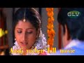 Aasai Vachen Tamil Movie Tamil HD Movies New Movies Trending Trendingmovies