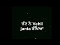 Tarsem Jassar Jattan De Munde New WhatsApp Status