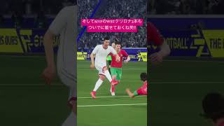 チャンネル登録待ったなしやろ？ね？ね？ #イーフト #イーフトco #efootball #サッカー #football #soccer
