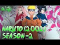 Naruto 2002 Season 2 စ ဆုံး