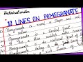 10 Lines essay on Pomegranate || Write 10 Lines essay on Pomegranate in English || Handwriting