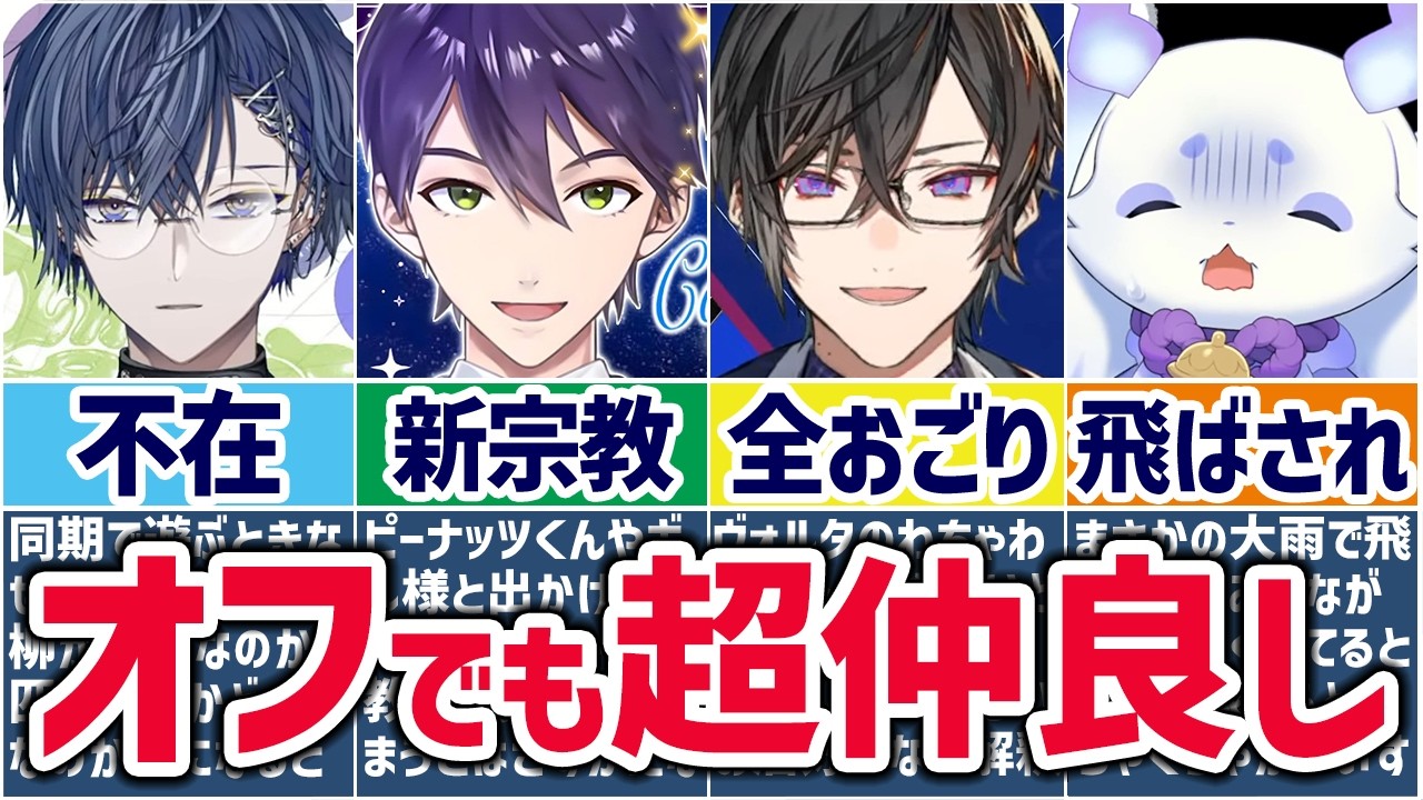 YouTubeサムネイル