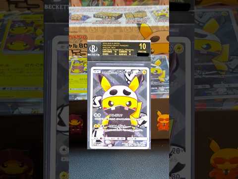 RARE Poncho Pikachu UNBOXING #pikachu #pokemon #pokemoncards #pokemontcg #pokemongo #collection #tcg