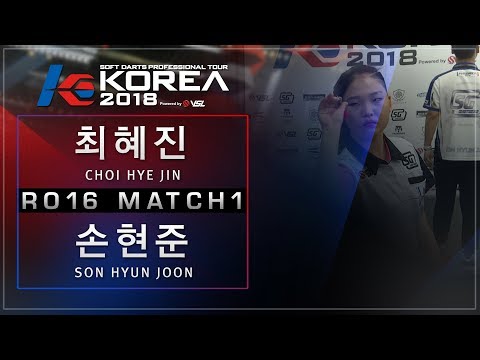 Choi Hye Jin vs Son Hyun Joon - Ro.16 Match1 - Dartslive KOREA 2018 STAGE2 DAY5