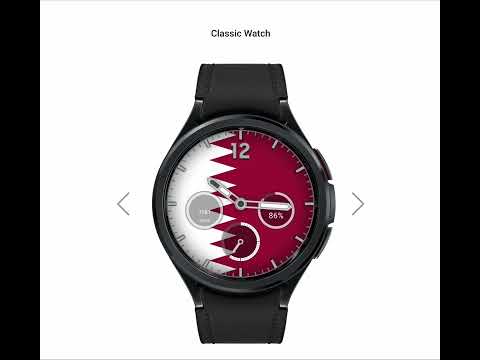 Qatar - Watch Face