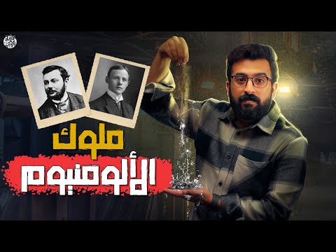 أهم معادن الحرب