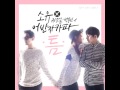 [MP3/DL] SoYou, Kwon Soonil, Park Yongi (Urban ...