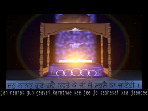 So Purkh in English & Gurumukhi Subtitles- HD