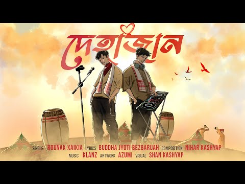 “DEHAJAAN”- Rounak Xaikia x KLANZ || feat(Buddha Jyoti Bezbaruah) || Nihar Kashyap || SHAN KASHYAP