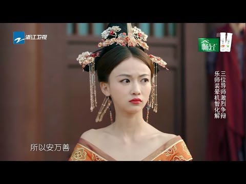 ウージンイェン(呉謹言)瓔珞エイラク主役の苦悩と涙の理由！ドラマ | 中国ドラマ・イケメン俳優図鑑