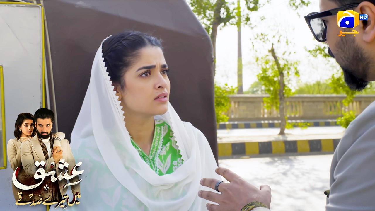 Mehooba Ke Liye Jawan Larki Ko Akela Chhor Diya || Ishq Mein Tere Sadqay || Har Pal Geo