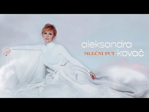 ALEKSANDRA KOVAC - AKO ODLAZIS (OFFICIAL AUDIO)