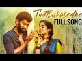 Thattukoledhey Full Video Song Thattukoledhey Breakup Song Deepthi Sunaina Rahul Varma