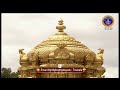 శ్రీవారి అర్జితబ్రహ్మోత్సవం Srivari Arjitha Brah
