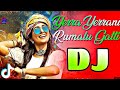 Yerra Yerrani Rumalu Gatti Dj Full Song Latest Folk Song 2025