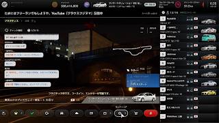 [GT7]ピット発進直後の危険