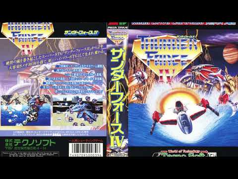 𝐓𝐇𝐔𝐍𝐃𝐄𝐑 𝐅𝐎𝐑𝐂𝐄 𝐈𝐕| 𝐎𝐒𝐓 𝐒𝐄𝐆𝐀