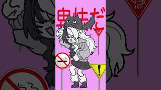 【アカペラVer】UNDEAD：歌ってみた：麻婆豆腐 #shorts #short #UNDEAD #アカペラ #歌ってみた