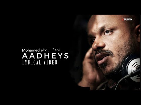 Aadheys | Lyrical VIDEO | Mohamed Abdul Gani