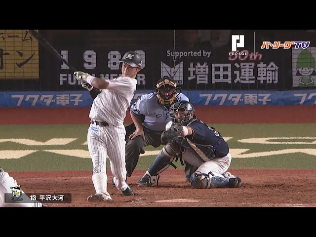 マリーンズ・平沢 前日の悔しさをバネに 3安打猛打賞＋好守