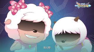 【勇闯四季城】羊村守护者6首发预告来了!真没想到…你们竟是这样的勇者?#羊村守护者6 #勇闯四季城 #喜羊羊与灰太狼 #国漫 #国产动漫 #funnykid