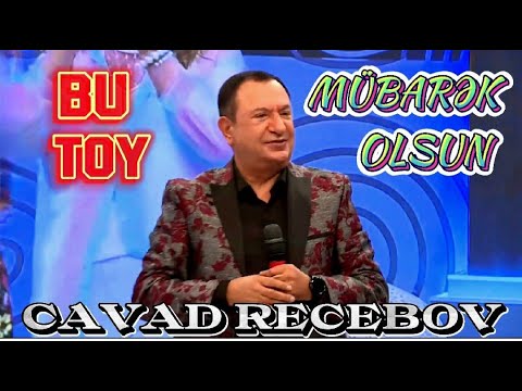 Cavad Recebov || Mubarek Olsun || (Elgizle izle)