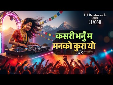 Kasari Bhanu Ma (DJ Remix) | Romantic Nepali Song 2025