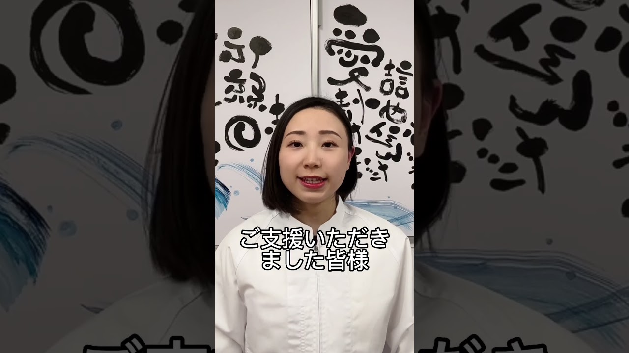 創業110年目で途絶えた伝統を復活させたいかまぼこ屋の娘です #かまぼこ#shorts #伝統文化