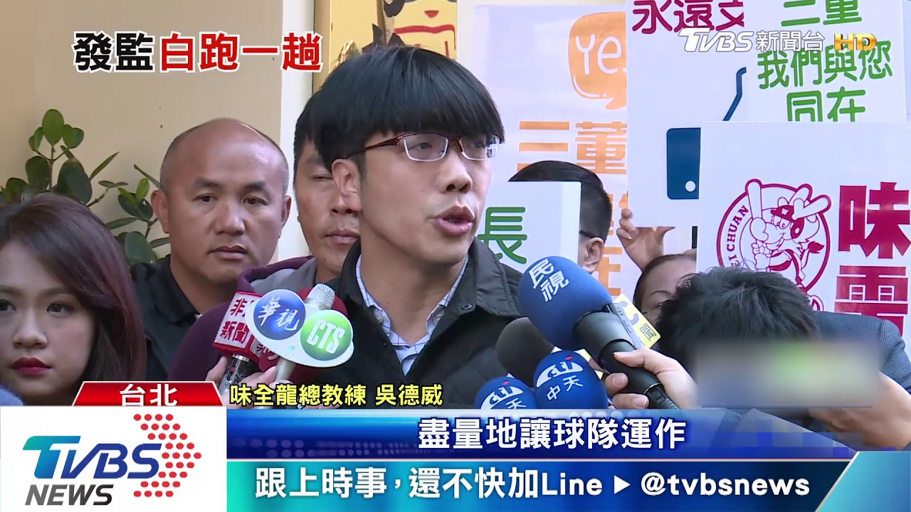 彰檢未收到合併執行裁定 魏應充暫緩入監