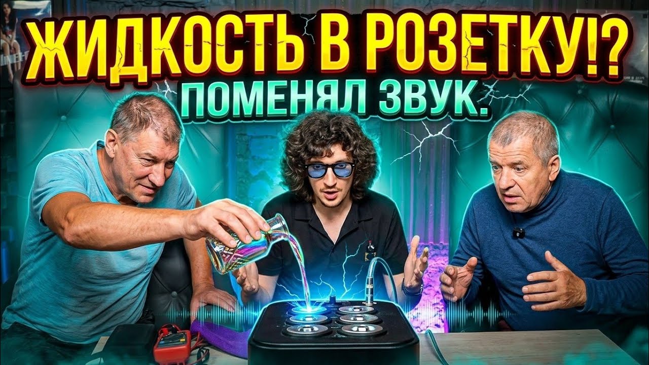 Уникальный фильтр питания от китайцев - MENDTURE MD6000 в деле! Как он поменял звук 🔊