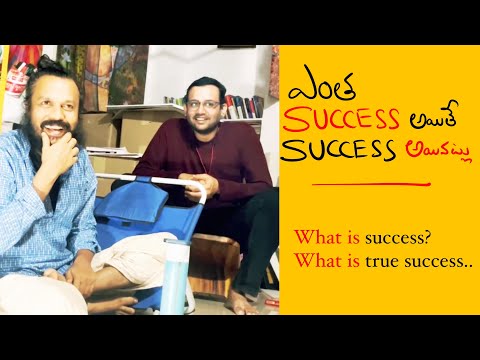 నిజమైన success ఎప్పటికీ పోదు | go beyond success & failure | Kanth’Risa