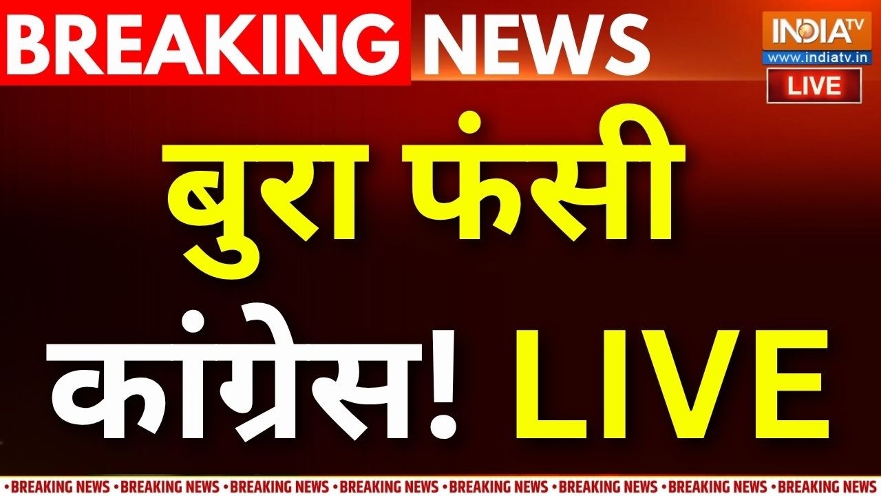 NDA Press Conference On Rahul Gandhi LIVE : कांग्रेस-राहुल गांधी पर NDA का निशाना | 