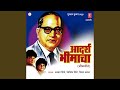 Dise Shobhun Bheem Lakhat