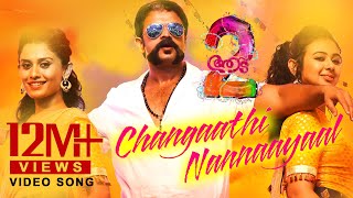 Aadu 2 Official 4K Video Song  Changaathi Nannaaya