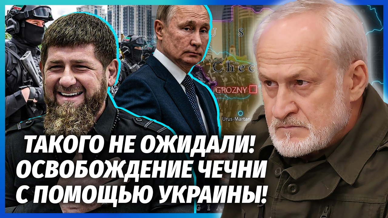🔴ЗАКАЄВ: Екстрено! В РФ ВІДКРИВСЯ ДРУГИЙ ФРОНТ. Путін ГОТУЄ ВОЄННИЙ СТАН. Пр?