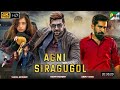 Agni siragugal (Jwala) Full Movie Hindi Dubbed Release Date | Vijay Anthony | Arun Vijay | New Movie