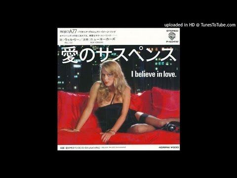 New Yorkers with Will Lee - I Believe In Love (1981)