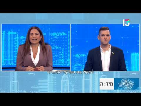 התינוקת סופיה לא תועבר להורים הביולוגיים