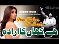 Hai Kahan Ka Irada Tumhara Sanamm NFAKRemix SAQIMusic
